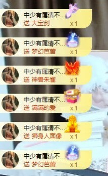 娜子呀💕没人疼主播照片