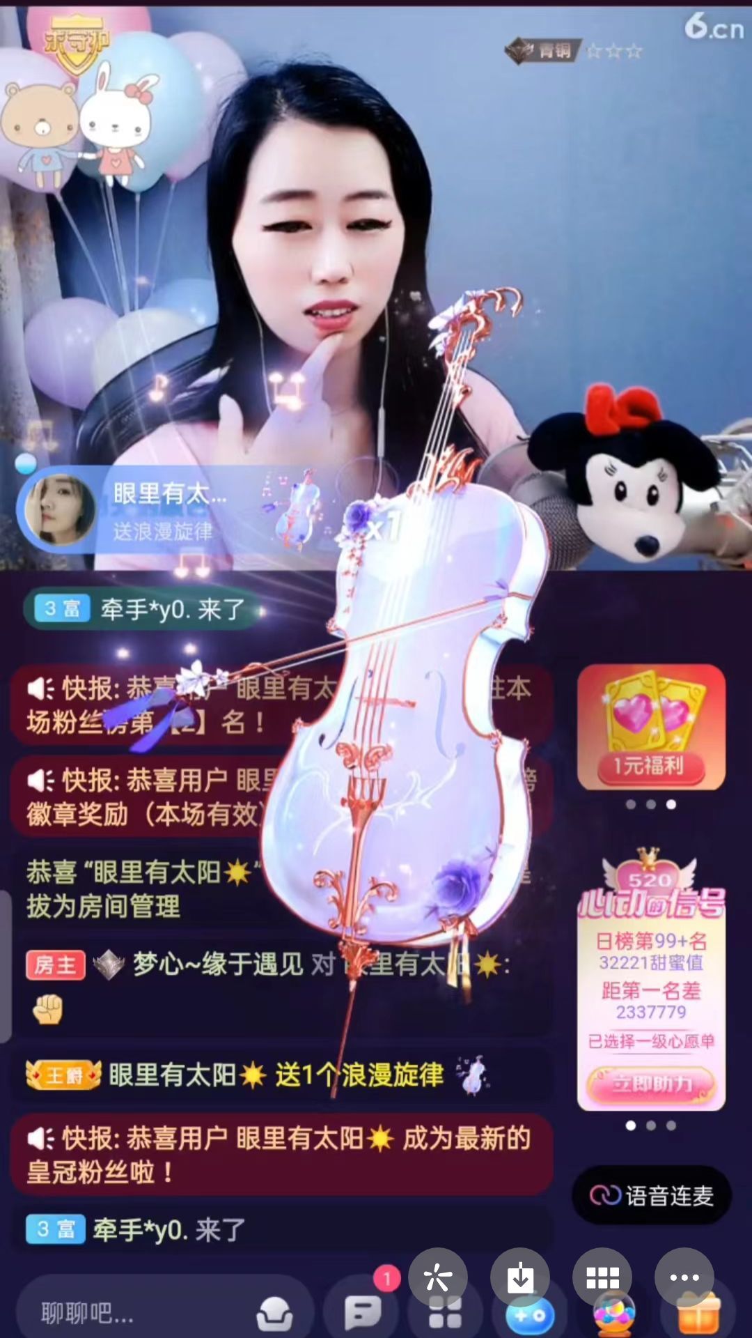 梦心💞缘于遇见的图片