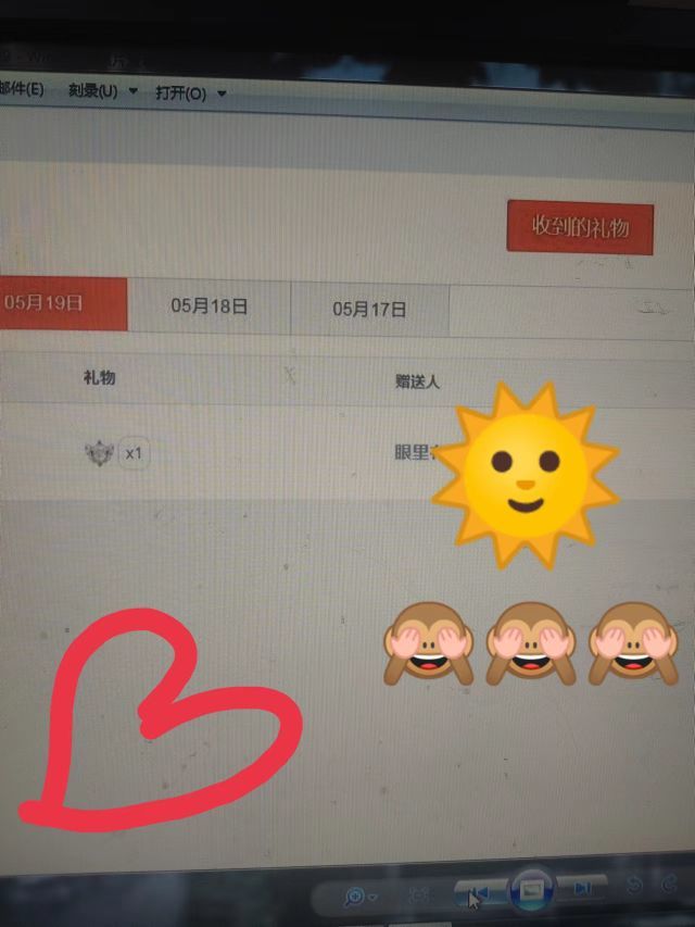 梦心💞缘于遇见的图片