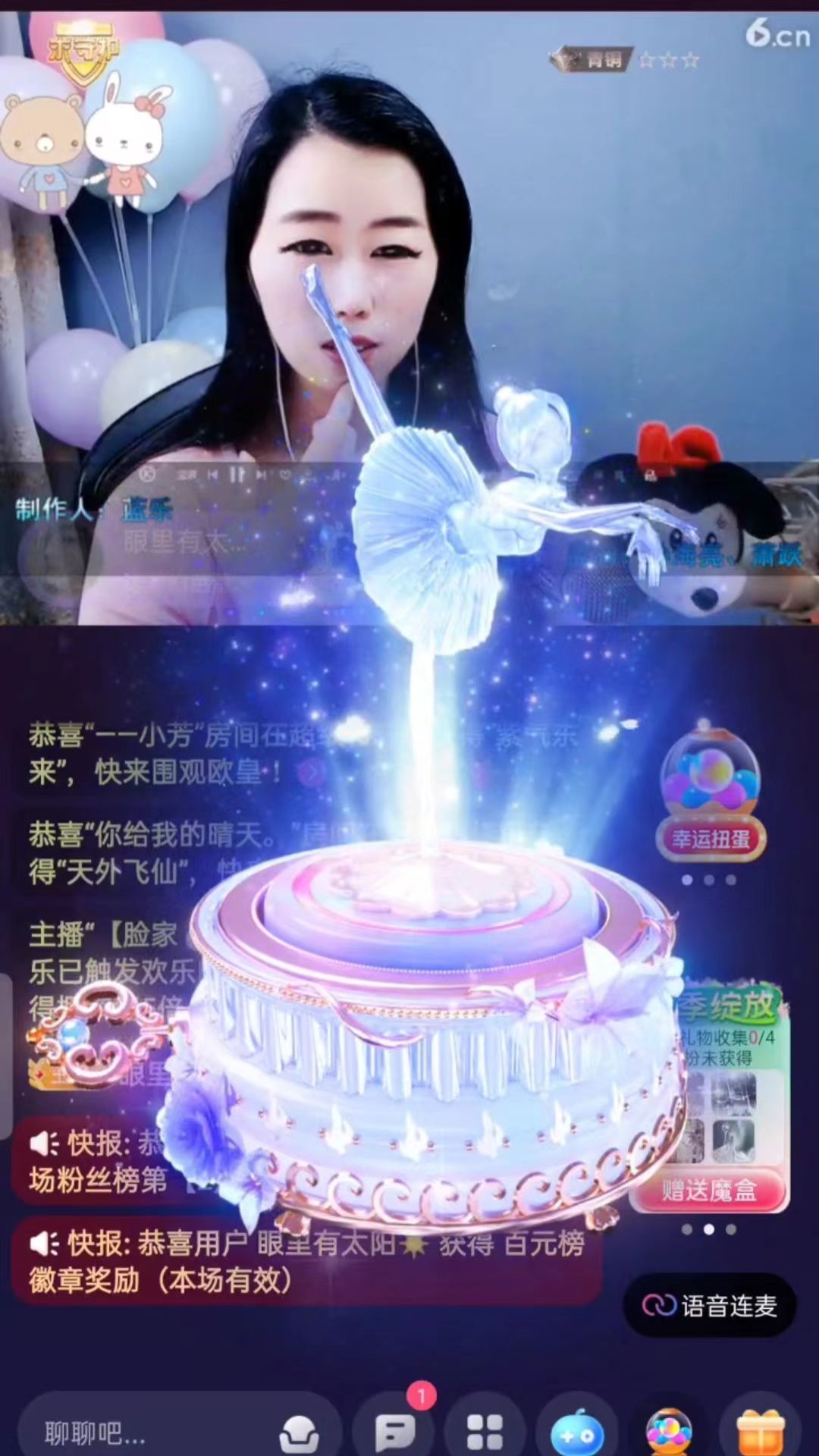 梦心💞缘于遇见的图片