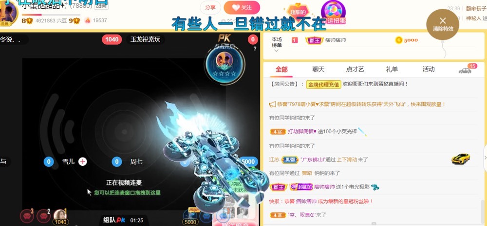 小蛋挞休～的图片
