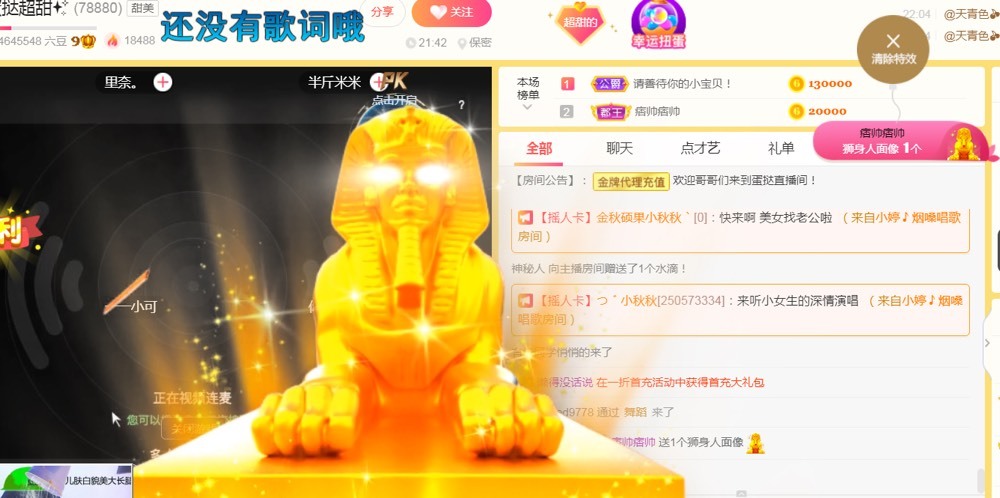 小蛋挞休～的图片