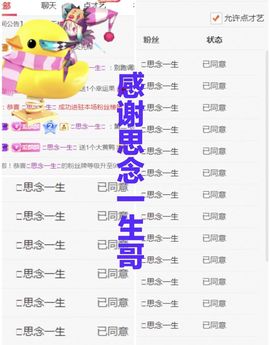 金麒麟安静唱歌🎤的图片