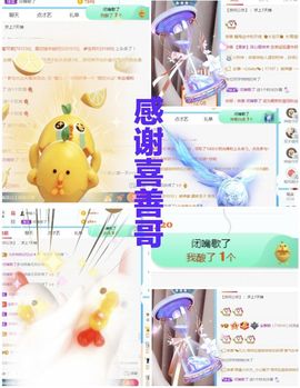 金麒麟安静唱歌🎤的图片