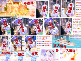爱笑🌺好运常伴左右主播照片