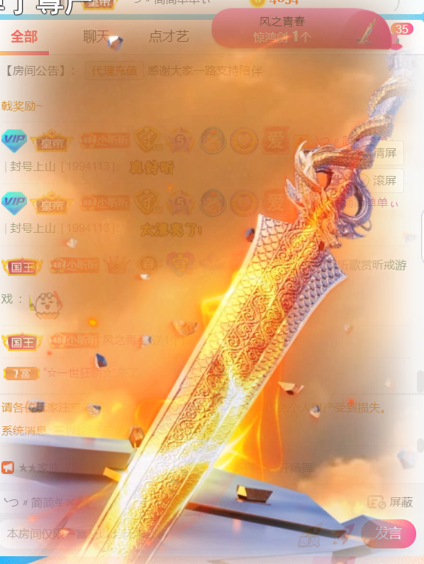 ╰つ〃晚点来家里有事的图片
