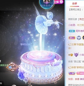 小洁妹妹❤️主播照片