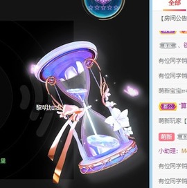 小洁妹妹❤️主播照片