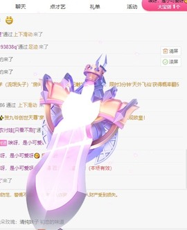 小洁妹妹❤️主播照片