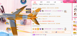 小明月℡爱咋咋地吧主播照片