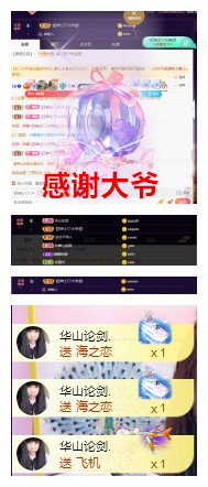 玖❤儿加油的图片