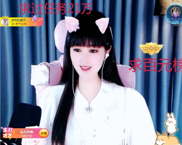 菲儿♥好运来🌈的图片