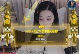 读书去了，有亿点忙主播照片