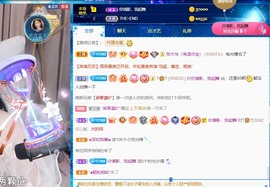 读书去了，有亿点忙主播照片