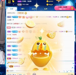 读书去了，有亿点忙主播照片