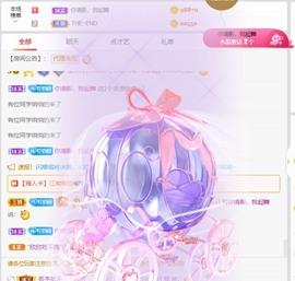 读书去了，有亿点忙主播照片