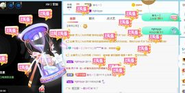 七七没人宠主播照片