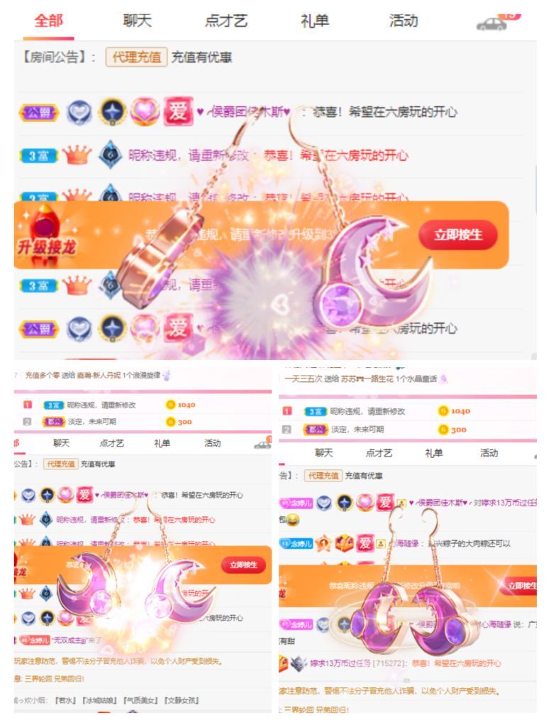 婷婷💕感恩有你陪伴的图片