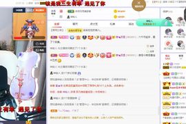 心中无结。。主播照片