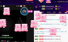 夏云想7岁主播照片