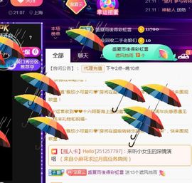 夏云想7岁主播照片