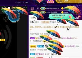 夏云想7岁主播照片