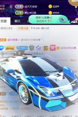 夏云想7岁主播照片