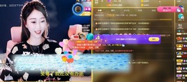 🌸嬛嬛主播照片