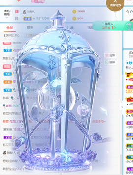 九九暂退来不及告别主播照片