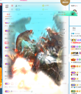 九九暂退来不及告别主播照片