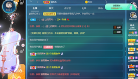 可可可可休息主播照片
