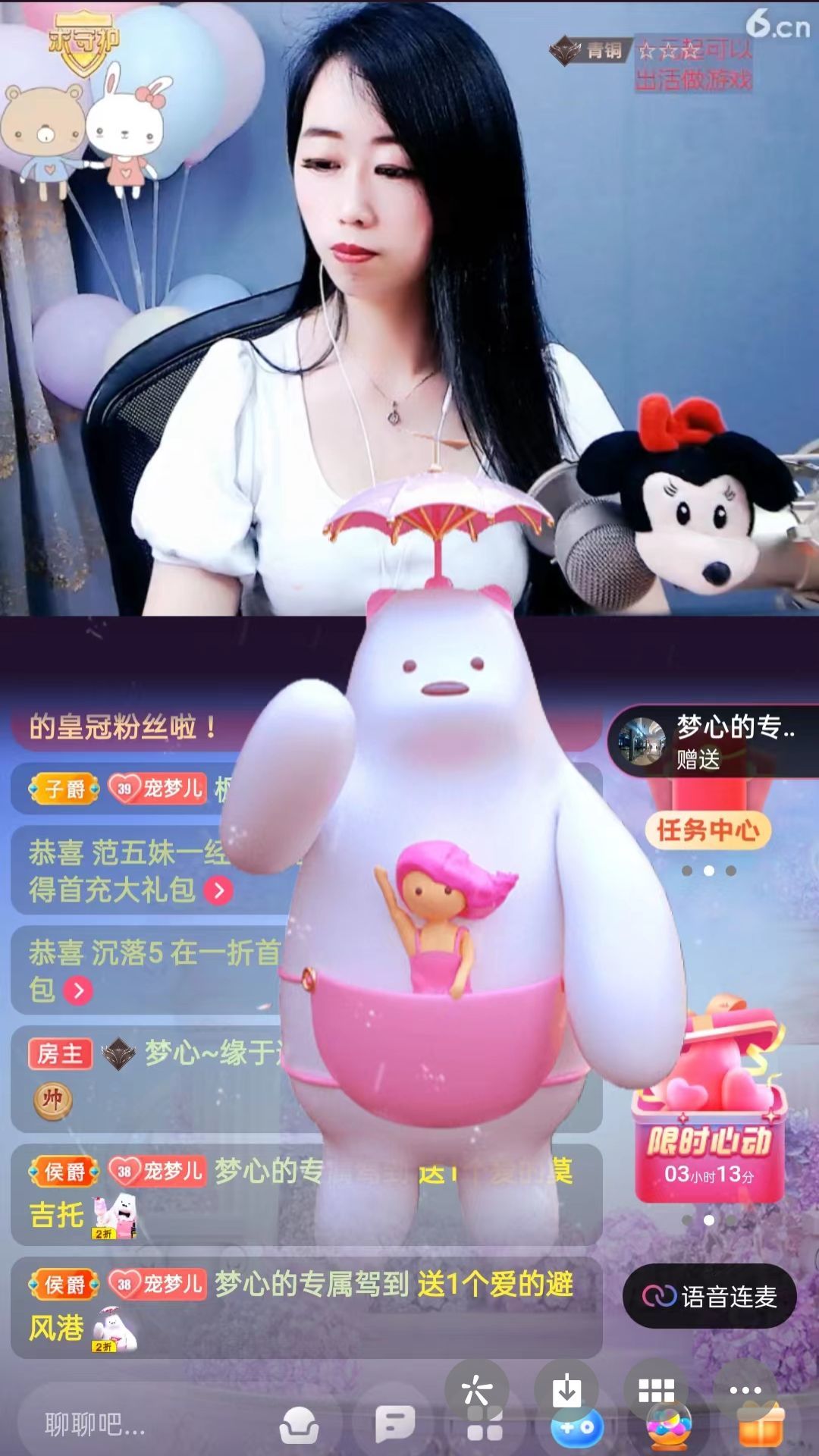 梦心💞缘于遇见的图片