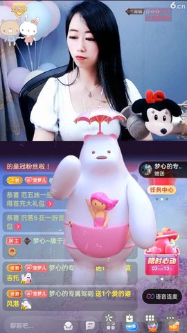 梦心💞缘于遇见的图片