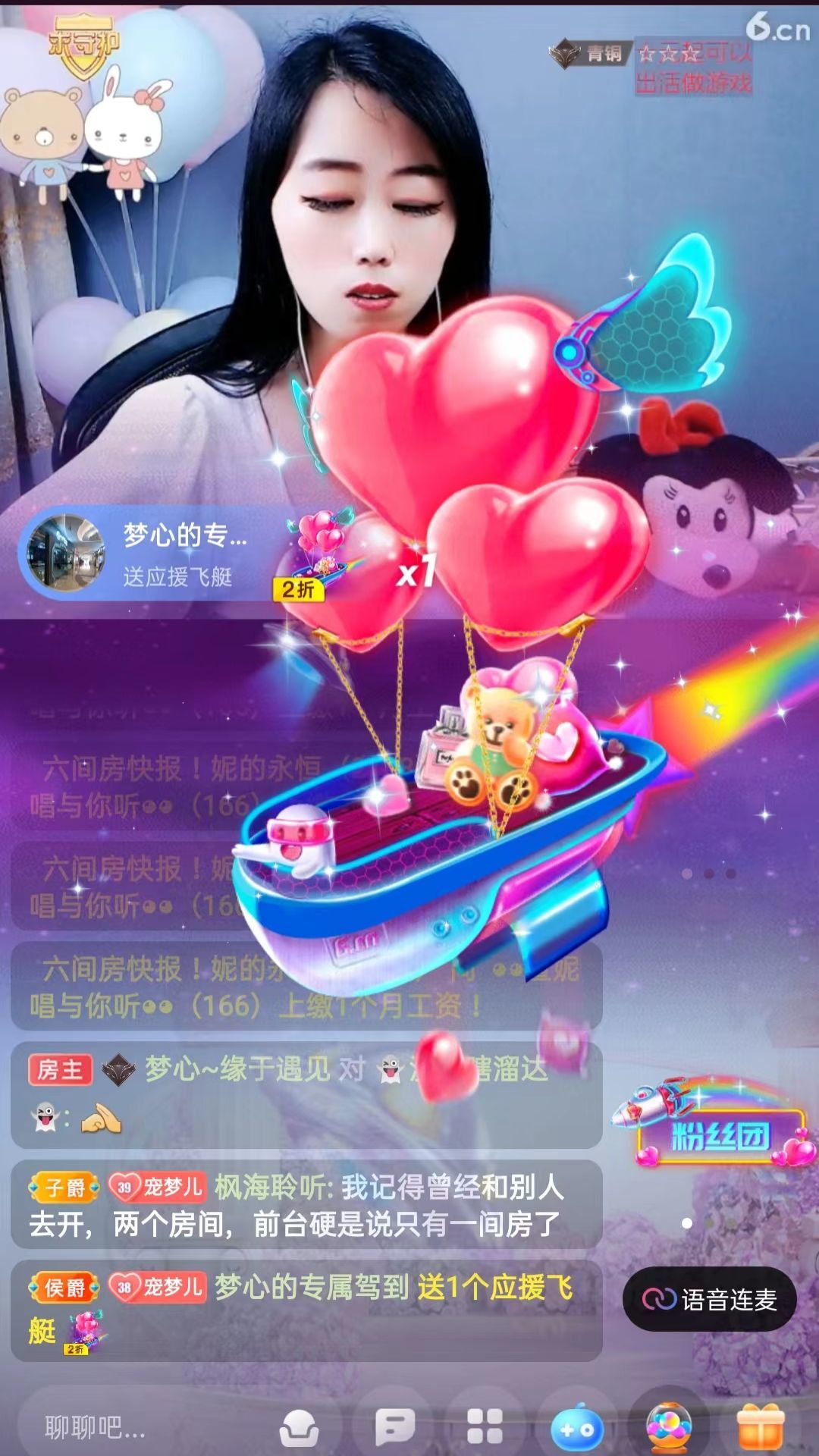 梦心💞缘于遇见的图片