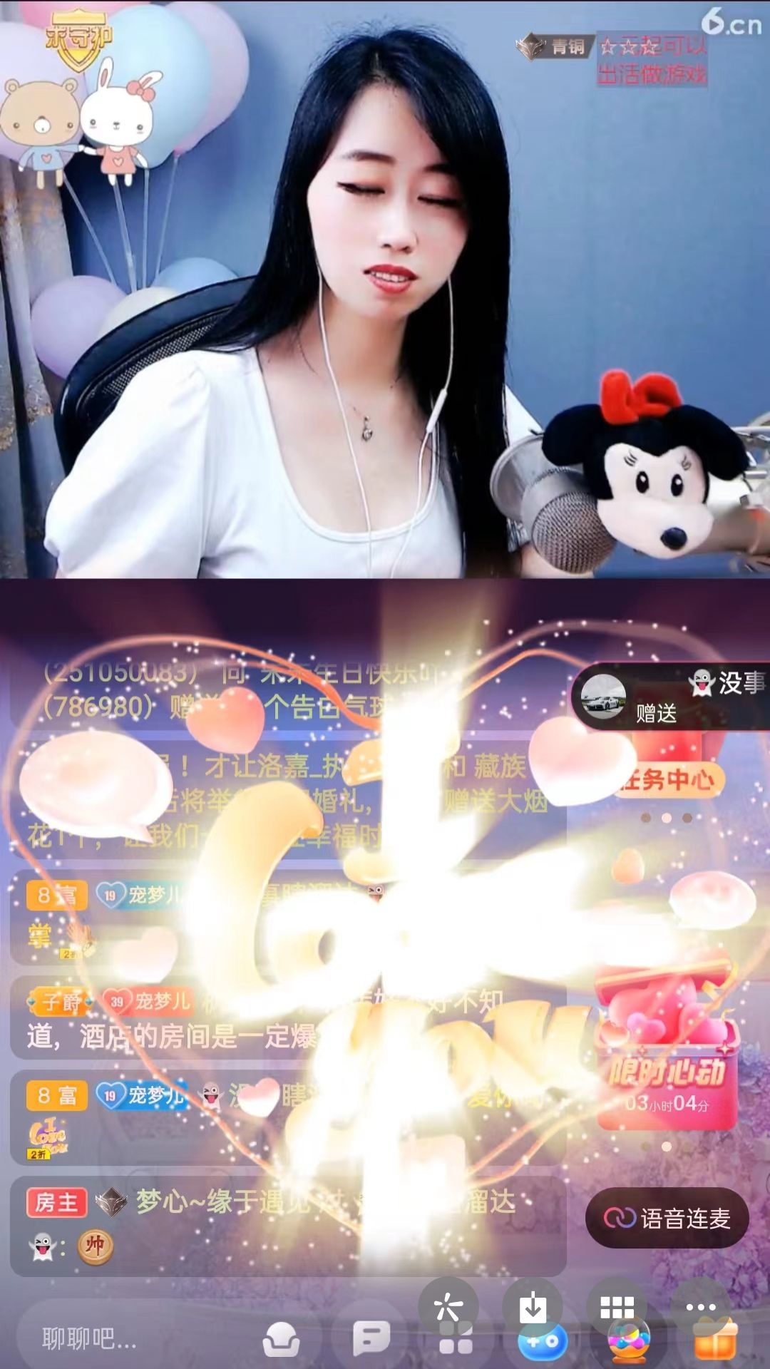 梦心💞缘于遇见的图片