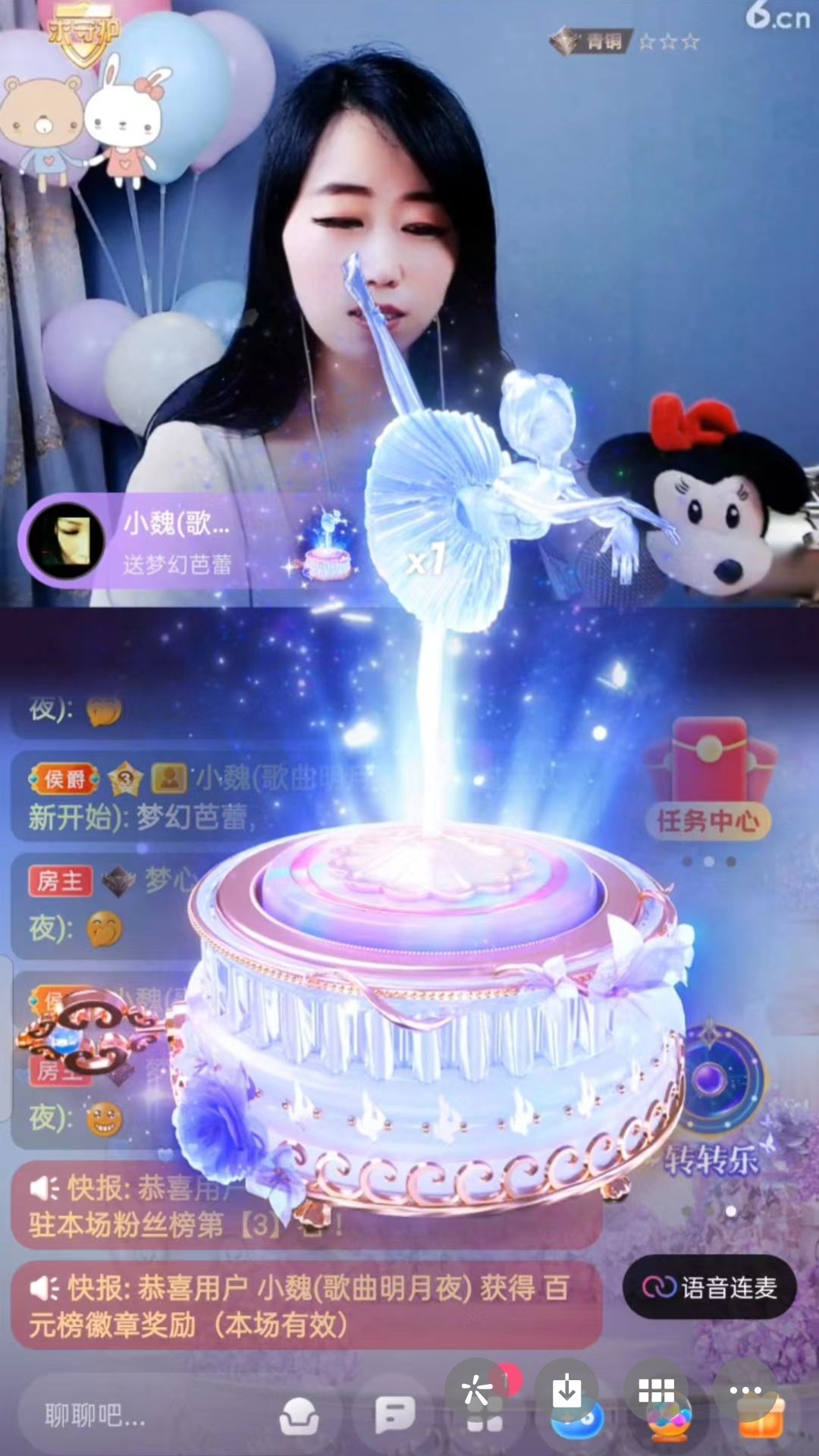 梦心💞缘于遇见的图片