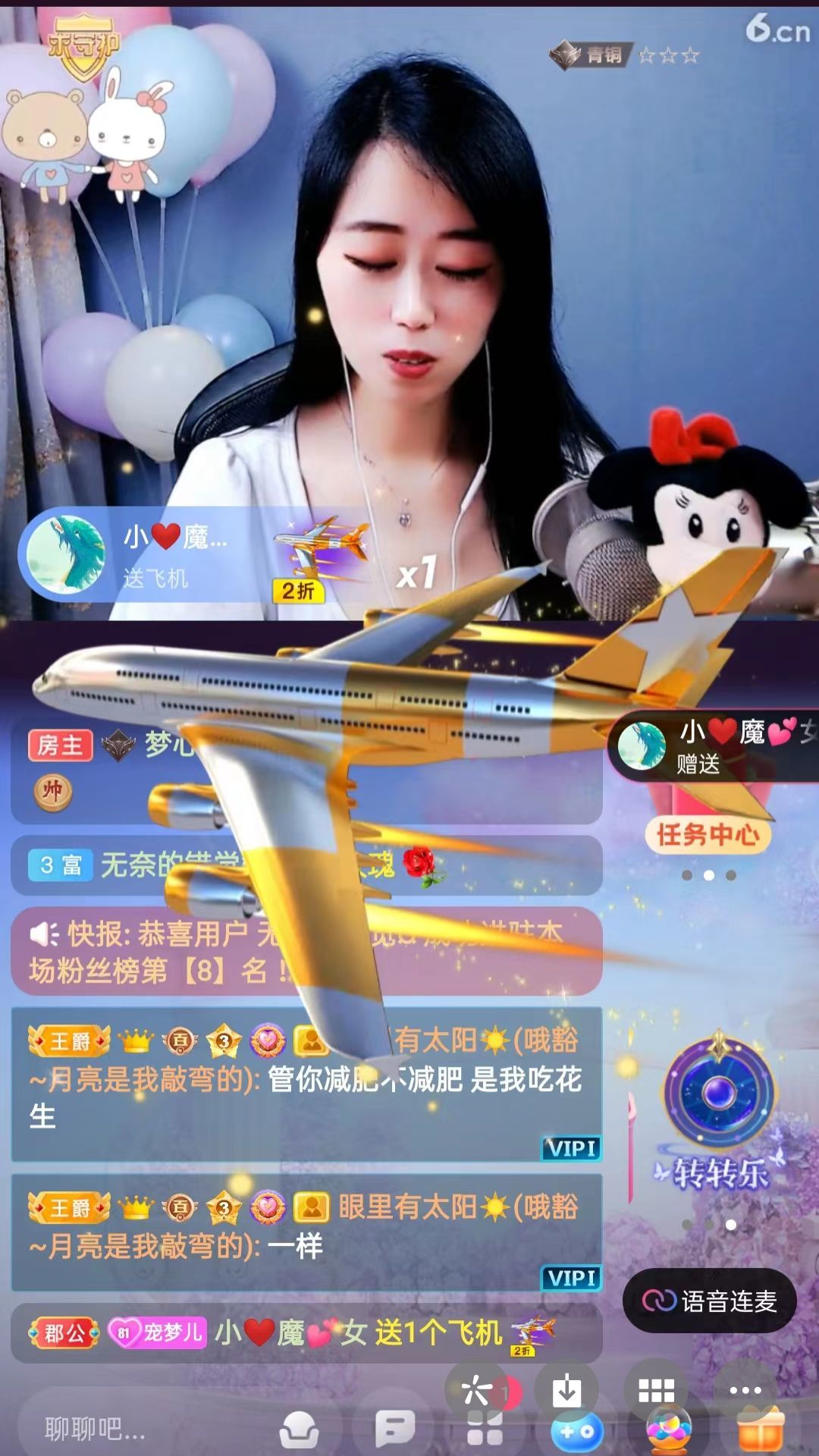 梦心💞缘于遇见的图片
