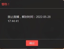 小闹退了主播照片