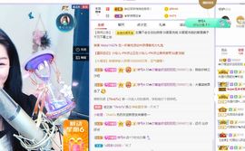 👑䒕暖宝好运旺旺旺主播照片