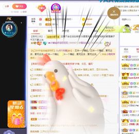 👑䒕暖宝好运旺旺旺主播照片