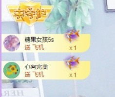 凡桃🍑主播照片