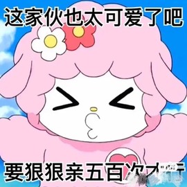 小慕雅🦋主播照片