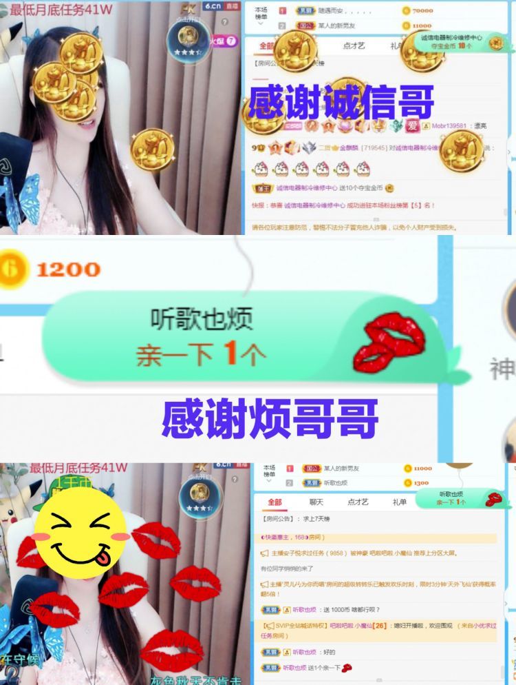 金麒麟🎤好运连连的图片