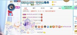 梓沐✡病休主播照片