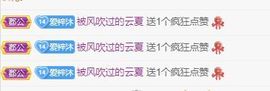 梓沐✡病休主播照片