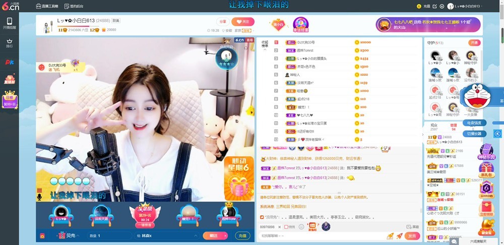 Lッ♥✿小白白的图片
