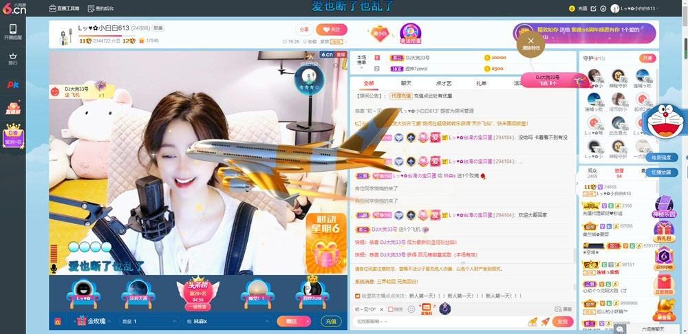 Lッ♥✿小白白的图片