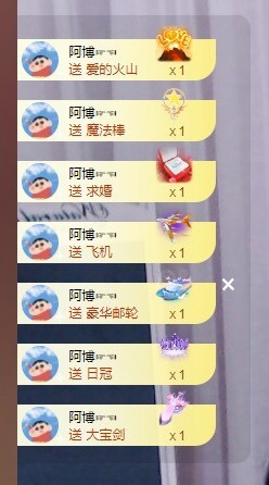 呃呃呃呃，主播照片