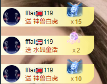 丹妮已换11191主播照片
