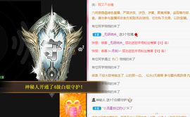 小明月℡爱咋咋地吧主播照片